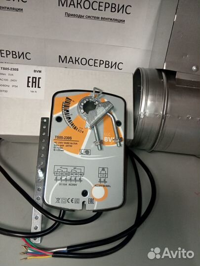Электропривод TS05-230S