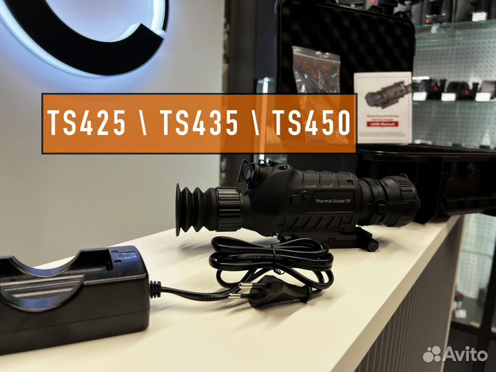 Guide ts425. Тепловизионный прицел Guide ts425. Прицел Guide ts450. Guide ts435. Тепловизионный прицел Guide ts425 длина базы