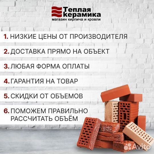 Тротуарная брусчатка, плитка формы Трапеция