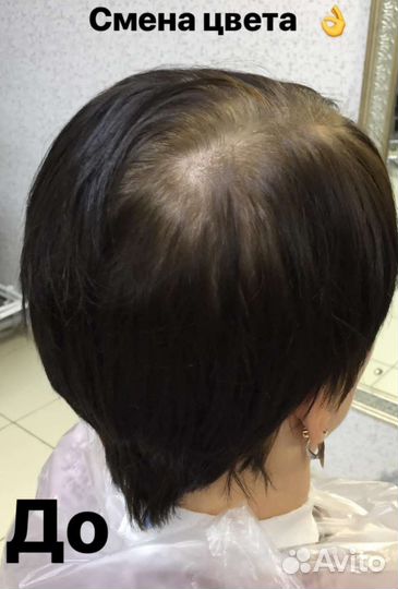 Парикмахерские услуги