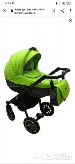 Коляска 2 в 1 adamex pajero