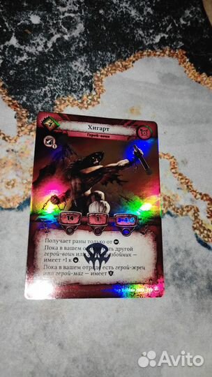 Карточки берсерк.Хигарт.Омидгал.Горец