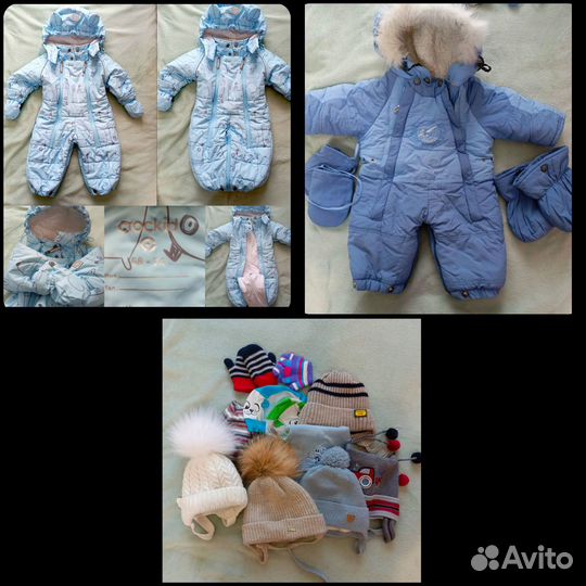 Детская одежда пакетом для мальчика