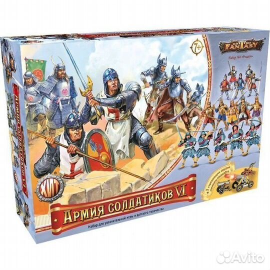 Подарочный игровой набор - Армия Солдатиков