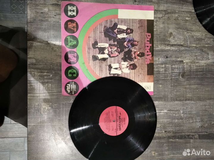 Виниловые грампластинки