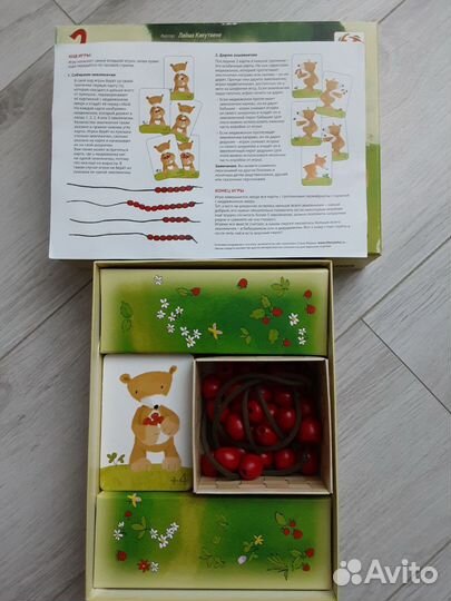 Настольные игры для малышей. Доставки нет