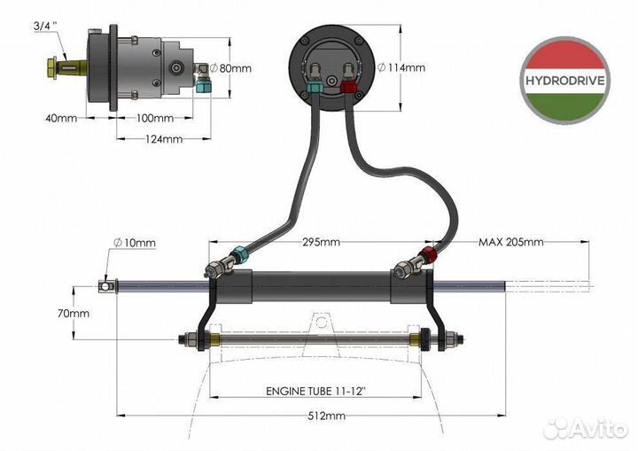 Гидравлическая рулевая система MF90W, для лодки