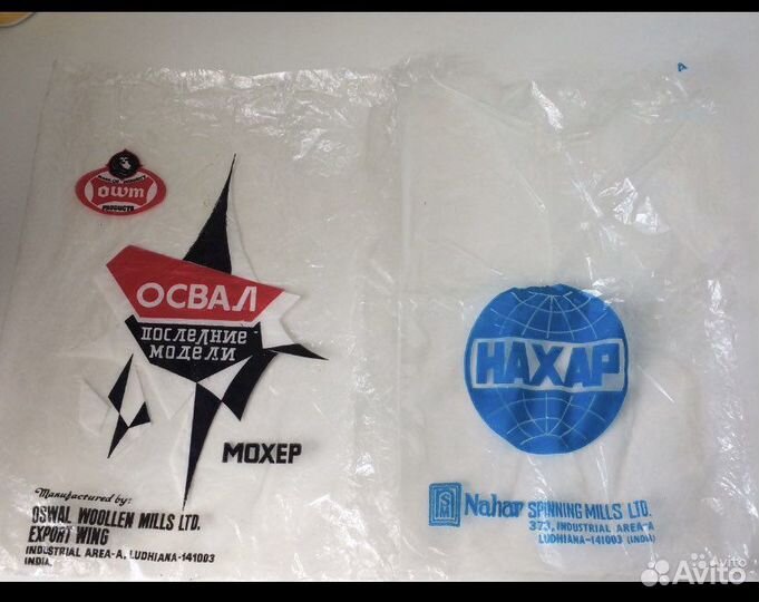 Шарф СССР мохер новый