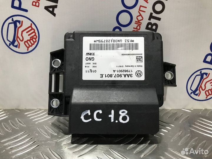 Блок управления ручником Volkswagen Passat CC