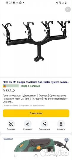 Текстиль и запчасти для колясок