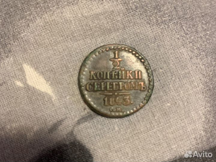 Продам монеты