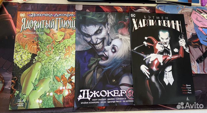 Комиксы про супергероев