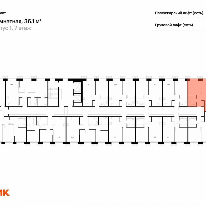 1-к. квартира, 36,1 м², 2/13 эт.