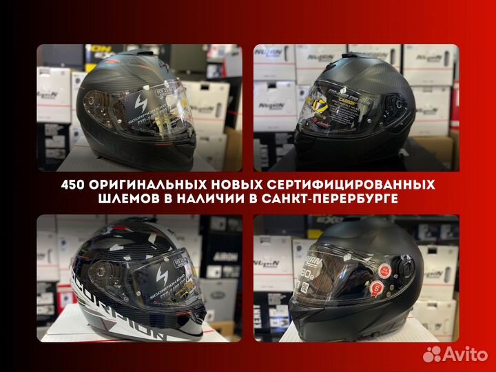 Шлем для мотоцикла / Мотошлем Scorpion EXO-R1