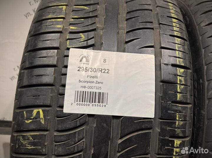 Pirelli Scorpion Zero 295/30 R22 94Y