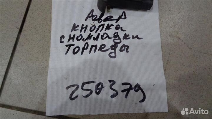 Кнопка включения обогрева стекла заднего Land Rov