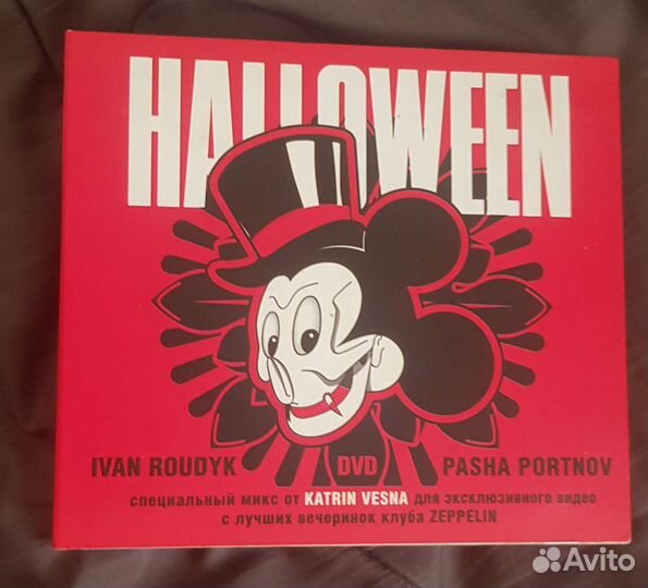 CD Dj Ivan roudyk, Katrin Vesna, Halloween 3cd