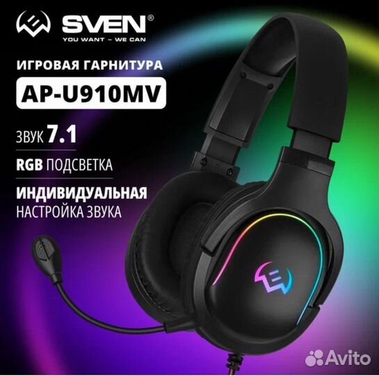 Новые игровые наушники с микрофоном проводные