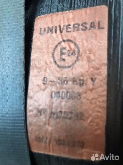 Автомобильное детское кресло