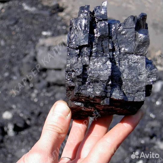 Уголь с доставкой