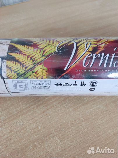 Обои виниловые на бумажной основе
