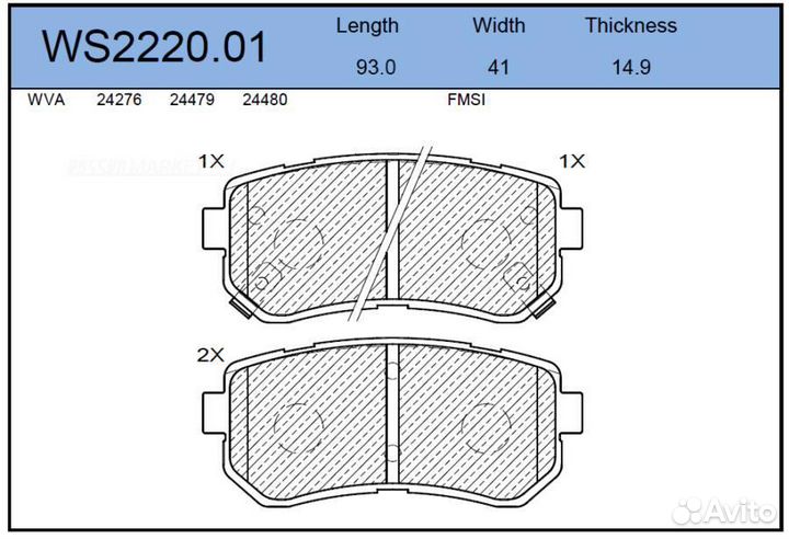 Jeenice WS2220.01 Колодки тормозные дисковые зад