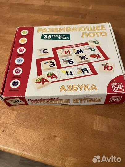Развивающие лото (азбука)