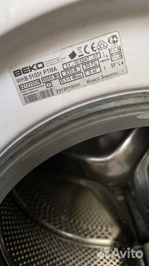 Стиральная машина Beko 5 кг, б/у