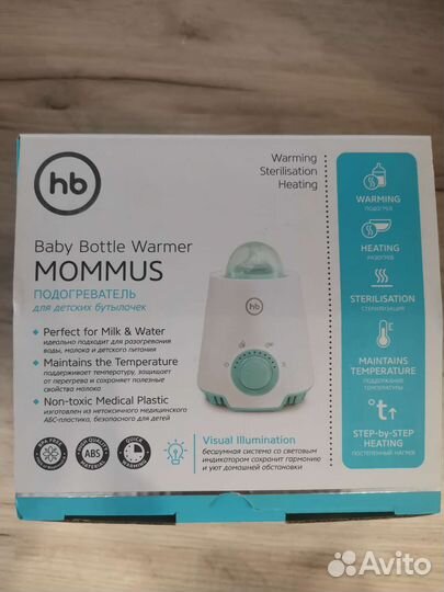 Подогреватель, стерилизатор бутылочек