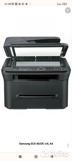 Мфу Samsung SCX-4623