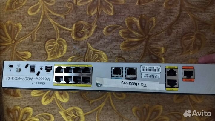 Маршрутизатор cisco