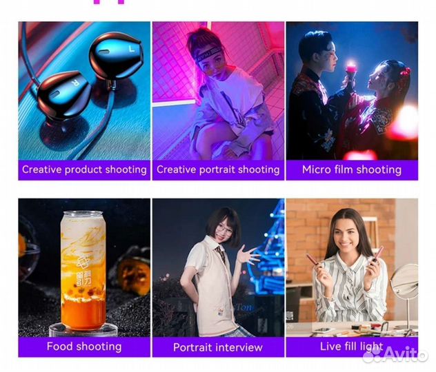 Большая цветная (RGB) панель/видеосвет на стойке