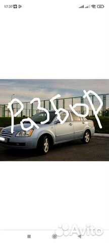 Чери фора chery генератор вортекс vortex