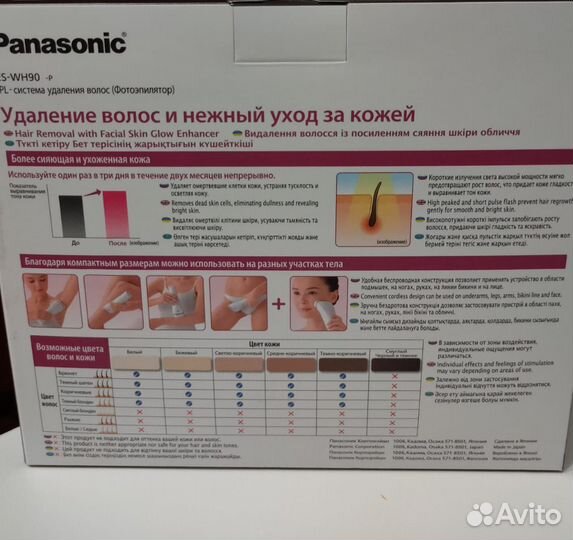 Фотоэпилятор Panasonic ES-WH90