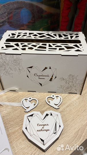 Свадебные аксессуары семейный банк