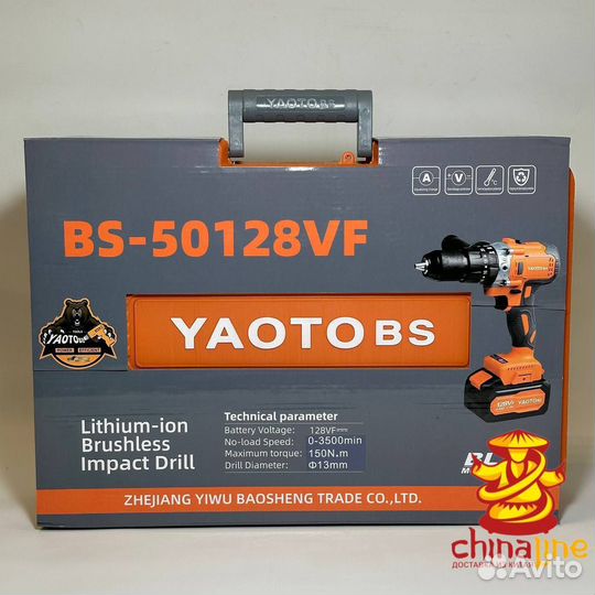 Ударный шуруповерт 128V Yaoto Bs