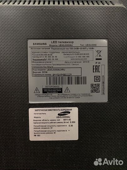 Телевизор samsung UE40J5000AU