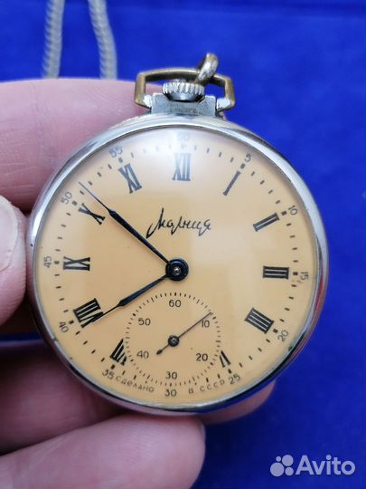 Часы карманные ««молния»»