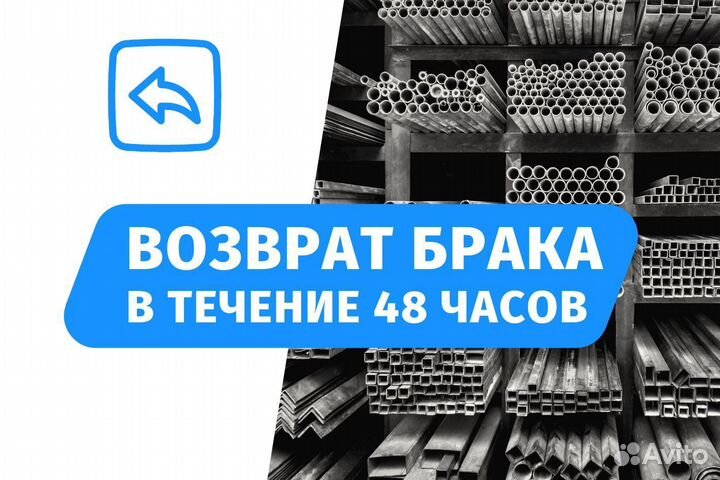 Уголок 40х40х5