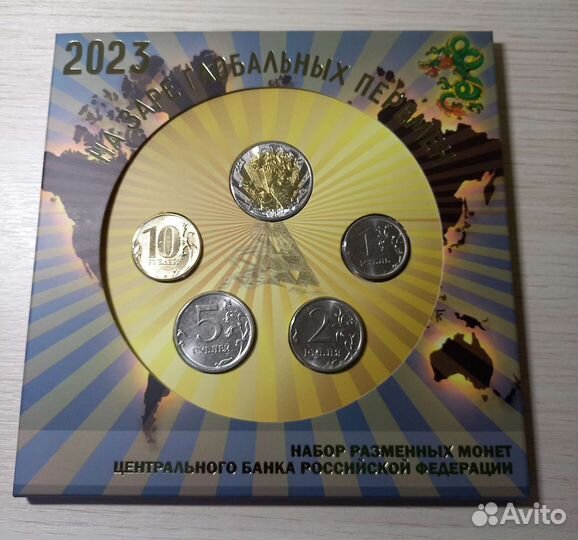 Альбомы с монетами и купюрами