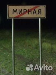 Водитель экспедитор категории Е на реф