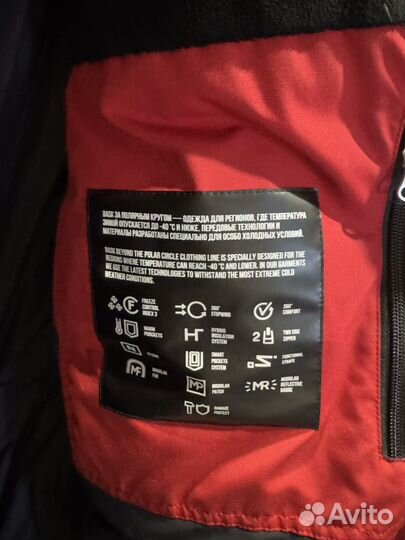 Пуховик мужской bask