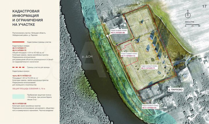 Свободного назначения, 40000 м²