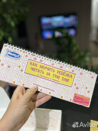 Динамические кубики чаплыгина