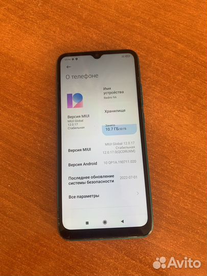 Xiaomi Redmi 9A, 2/32 ГБ