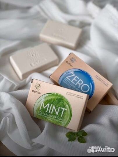 Мыло Гринвей