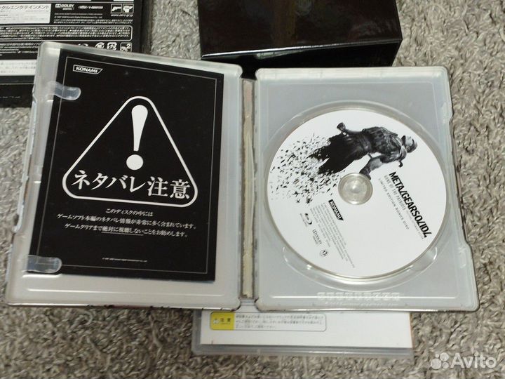 Metal gear solid 4 limited ps3