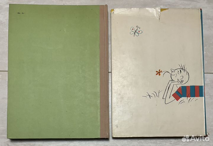 Бидструп Сатира и юмор Ленгрен