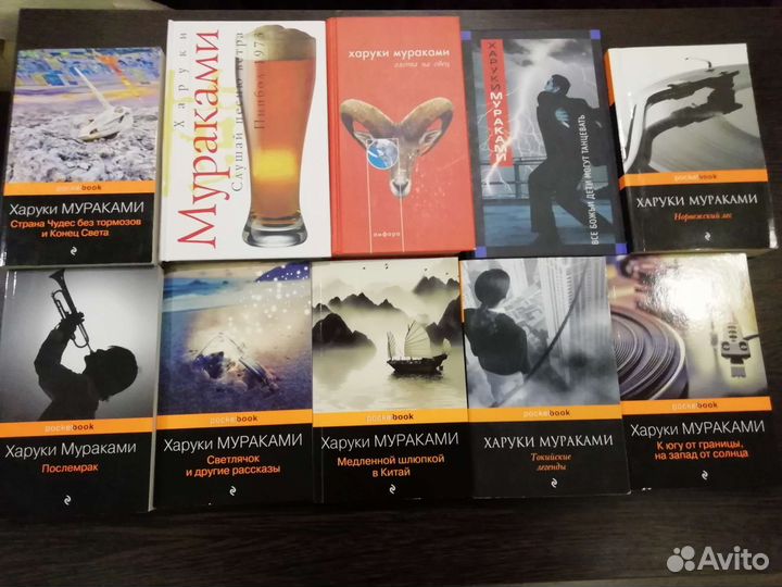Книги Харуки Мураками (обн. 12.08)