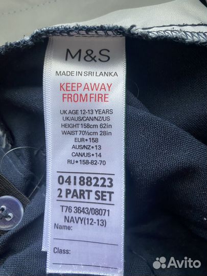 Брюки для мальчика M&S